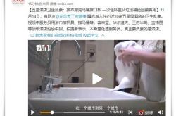 (1分钟科普下)云南德宏景颇族自治州_哔哩哔哩-3